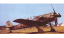 FW-190D Dora-9 JG 6 ’Horst Wessel’ 1945,Carousel, масштабные модели авиации, Focke-Wulf, scale48