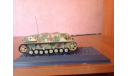 Panzer IV l/70(Sd.Kfz.162/1),Altaya, масштабные модели бронетехники, scale43