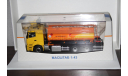 Бецема АЦ/АТЗ-16 (KAMAZ-65207-87), SSM, масштабная модель, КАМАЗ, scale43