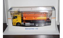 Бецема АЦ/АТЗ-16 (KAMAZ-65207-87), SSM, масштабная модель, КАМАЗ, scale43