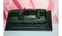 Dodge Challenger SRT Hellcat 2020, Altaya American Cars, масштабная модель, scale43