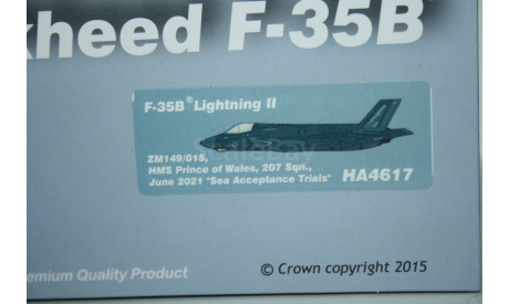 F-35B Lightning II RAF HMS Prince of Wales 2021,Hobby Master, масштабные модели авиации, Lockheed, scale72