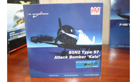 B5N1 Type 97 Attack Bomber ’Kate’ ,Hobby Master, масштабные модели авиации, scale72, Nakajima