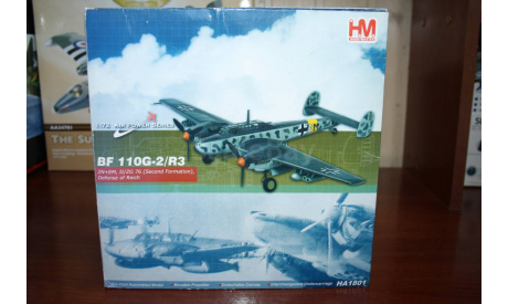 Bf-110G-2/R3 Defense of the Reich,Hobby Master, масштабные модели авиации, Messerschmitt, scale72