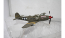 P-39Q Airacobra , Italy 1944,Hobby Master, масштабные модели авиации, scale72