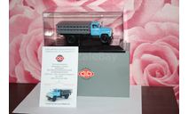 АСТБ-53-12 - 1992 г. РФ ,DIP MODELS, масштабная модель, ГАЗ, scale43