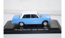 LADA VAZ 2101 - Addis Ababa 1980,LEO model, масштабная модель, ВАЗ, scale43