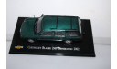 CHEVROLET Blazer 2 Generation 2002,IXO Salvat, масштабная модель, scale43