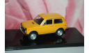 Lada Niva 1978,IXO, масштабная модель, ВАЗ, scale43