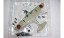 B5N2 Kate,Pearl Harbor, December 1941,Hobby Master, масштабные модели авиации, Nakajima, 1:72, 1/72