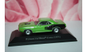 Plymouth Hemi Cuda 1971,Altaya American Cars, масштабная модель, scale43