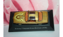 Pontiac Firebird Gold Edition 1978,Altaya American Cars, масштабная модель, scale43