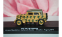 Fiat 508CM Coloniale  Ukraine 1941,Altaya Coches Militares, масштабная модель, scale43