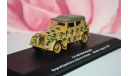 Fiat 508CM Coloniale  Ukraine 1941,Altaya Coches Militares, масштабная модель, scale43