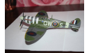 Spitfire Mk. Vb “Cdt. Duperier” RAF Biggin Hill, England 1942,Franklin Mint, масштабные модели авиации, scale48