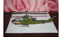 AH-1G Cobra 4TH Cavalerie Vietnam War, Franklin Mint, масштабные модели авиации, Bell, scale48