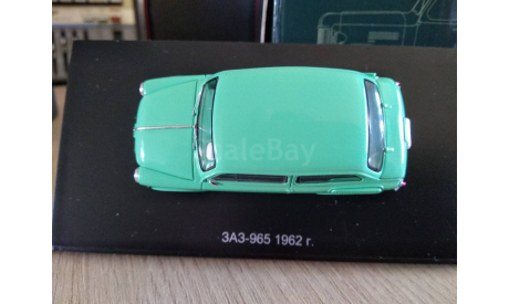 ЗАЗ-965  1962 г.,DiP, масштабная модель, 1:43, 1/43