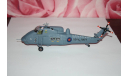 Westland Wessex HAS.3 - XP142 ‘Humphrey’, Royal Navy, HMS Antrim, South Atlantic May 1982,Corgi, масштабные модели авиации, scale72