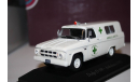 Dodge D-100 Ambulancia 1967,Altaya Salvat, масштабная модель, scale43