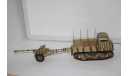 RSO TRACKED VEHICLE WITH PaK 40 75mm GUN,Atlas, масштабная модель, scale43