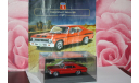 Chevrolet Nova SS 1971,Altaya American Cars, масштабная модель, scale43