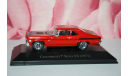 Chevrolet Nova SS 1971,Altaya American Cars, масштабная модель, scale43