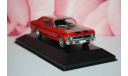 Chevrolet Nova SS 1971,Altaya American Cars, масштабная модель, scale43