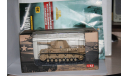 10,5 cm Le.FH18/1 L28  1943,Altaya Скидка!, масштабные модели бронетехники, scale43