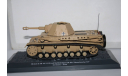 10,5 cm Le.FH18/1 L28  1943,Altaya Скидка!, масштабные модели бронетехники, scale43