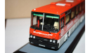 Икарус 250.59 Совтрансавто, Classicbus, масштабная модель, Ikarus, scale43