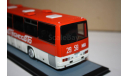 Икарус 250.59 Совтрансавто, Classicbus, масштабная модель, Ikarus, scale43