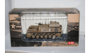 15 cm s.I.G 33 B ,Altaya Скидка!!!, масштабные модели бронетехники, scale43