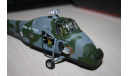 Westland Wessex HC.2 RAF 1970,Corgi, масштабные модели авиации, scale72