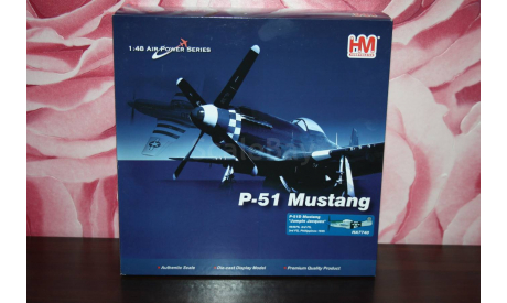 P-51D Mustang ’Jumpin Jacques’,Philippines 1945,Hobby Master, масштабные модели авиации, North American, scale48