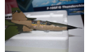 F-105G ’Wild Weasel’ , 561 TFS, Vietnam War,Hobby Master, масштабные модели авиации, scale72, Republic