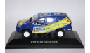 Foton Sauvana #332 Rallye Dakar 2016 Piazzoli,Luppa, масштабная модель, scale43