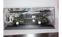 Cadillac Series 75 Fleetwood V8 Limousine ,Altaya Coches Militares, масштабная модель, scale43