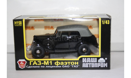 ГАЗ-М1 Фаэтон,НАП, масштабная модель, 1:43, 1/43