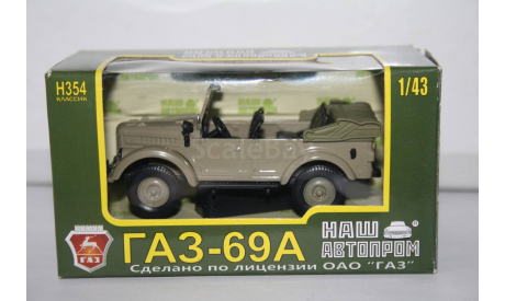 ГАЗ-69А открытый,НАП, масштабная модель, 1:43, 1/43