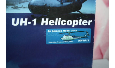 Bell AB-204B Air America Operation Frequent Wind, 1975,Hobby Master, масштабные модели авиации, scale72