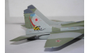 1:72 МиГ-29 авиабаза Мары ,JC Wings, масштабные модели авиации, 1/72