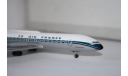 1:200 - SE210 Caravelle III Air France, масштабные модели авиации