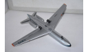 1:200 - SE210 Caravelle III Air France, масштабные модели авиации