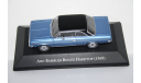 AMC Rambler Rogue Hardtop (1969),Altaya American Cars, масштабная модель, scale43