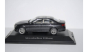 Mercedes-Benz Е-Класс AMG-Line (W213) MOPF 2020 , iScale, масштабная модель, scale43