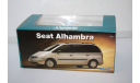 SEAT Alhambra I,Herpa, масштабная модель, scale43