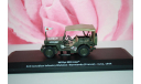 Willys MB Jeep 1944 Normandy,Altaya Coches Militares, масштабная модель, scale43