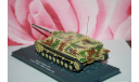 Panzer IV L70 (Sd.Kfz.1621),Altaya, масштабные модели бронетехники, scale43
