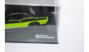 Dodge Challenger SRT 2011( Letty Ortiz,F&F 7 часть),Fast & Furious, масштабная модель, Altaya, scale43