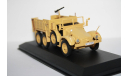 KRUPP L2H 143 (KFZ. 70) Libya 1942,Altaya Coches Militares, масштабные модели бронетехники, scale43